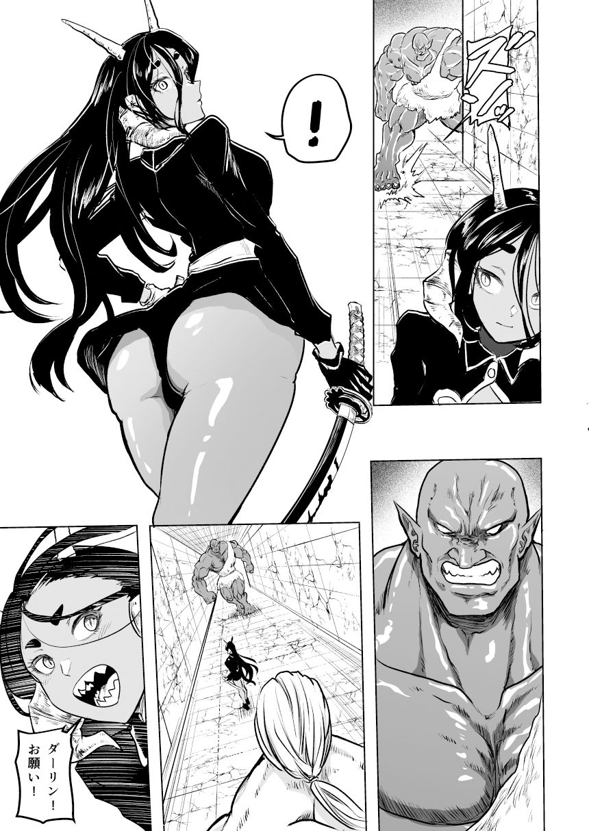 サンプル画像1:ダンジョンと部屋と男と女(ヤユミ) [d_515554]