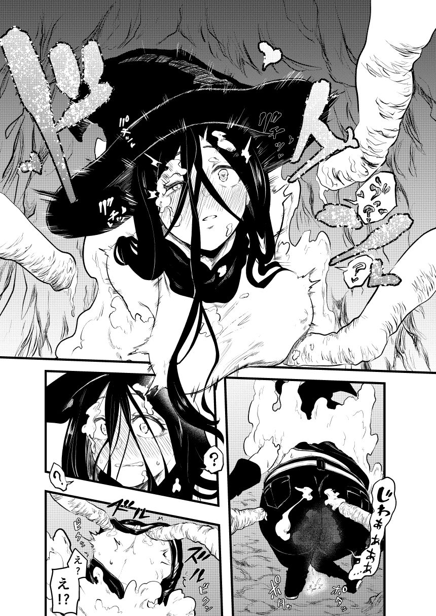 サンプル画像4:絶頂洞窟(ヤユミ) [d_515563]