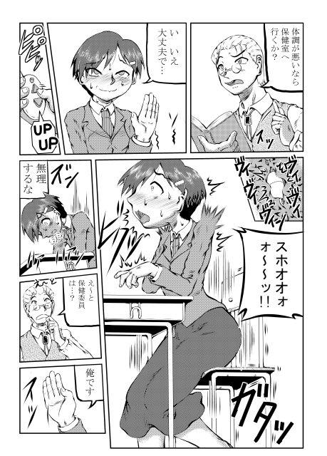 サンプル画像1:黒瀬エリカの冒険(風鈴堂) [d_515577]