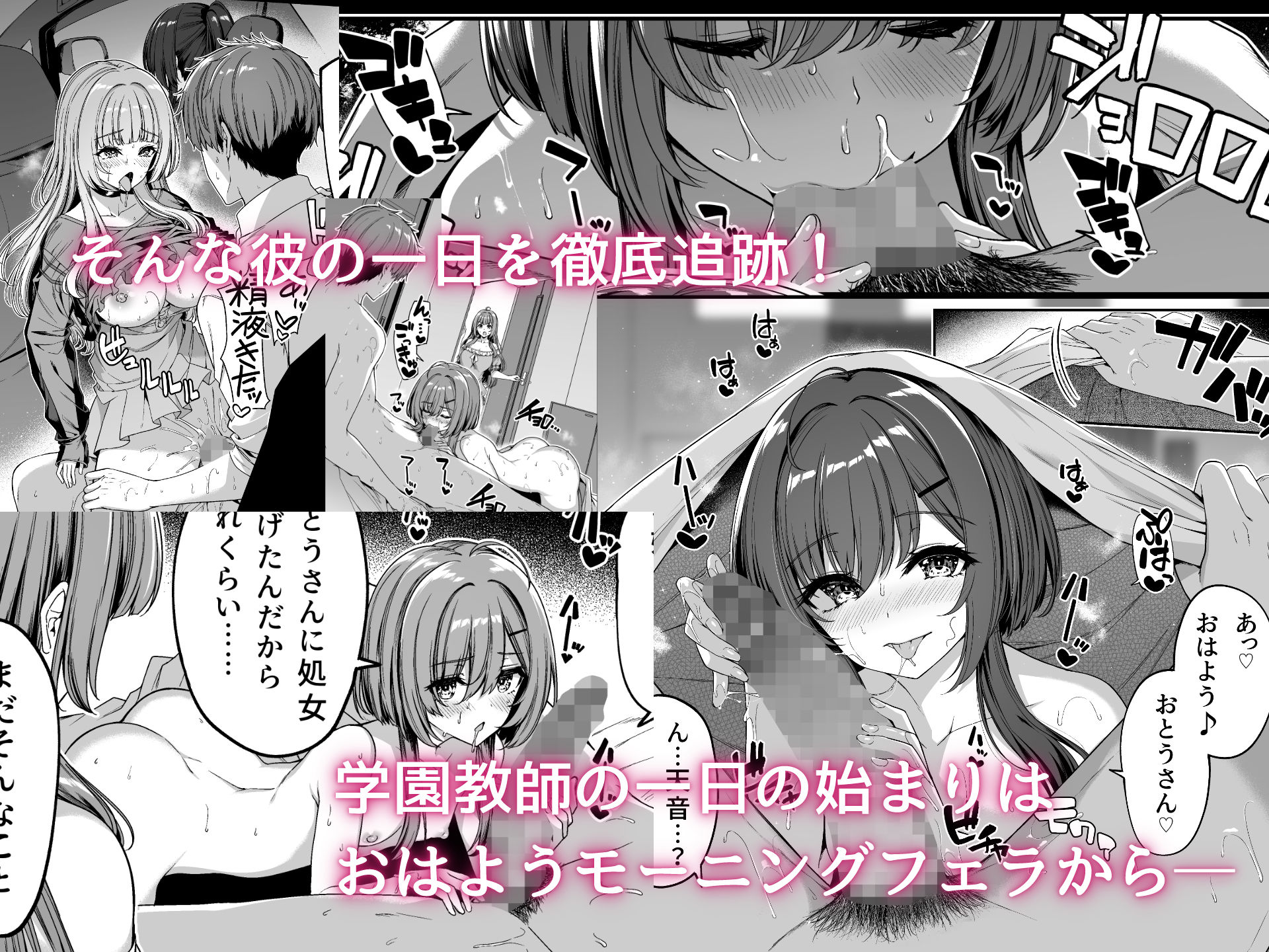 サンプル画像4:逆転世界の風俗学園2(ボトルシップボトラー) [d_515605]