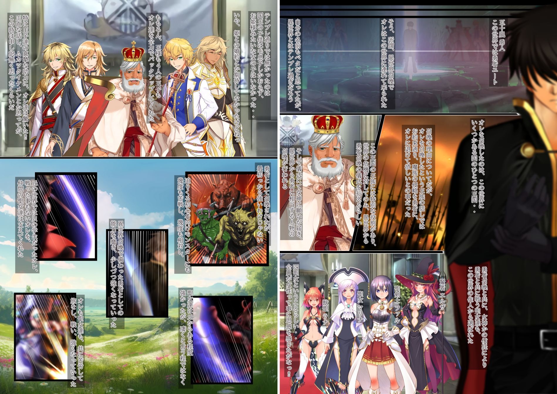 サンプル画像5:異世界召喚で勇者になったオレのヒロイン達が王子達に寝取られたので、姫に変えてヒロインにしてやつた件 ?第一王子殿下アルフレット→第一王女アンテリーナの章?(不条理女体化改造のお話し) [d_515665]