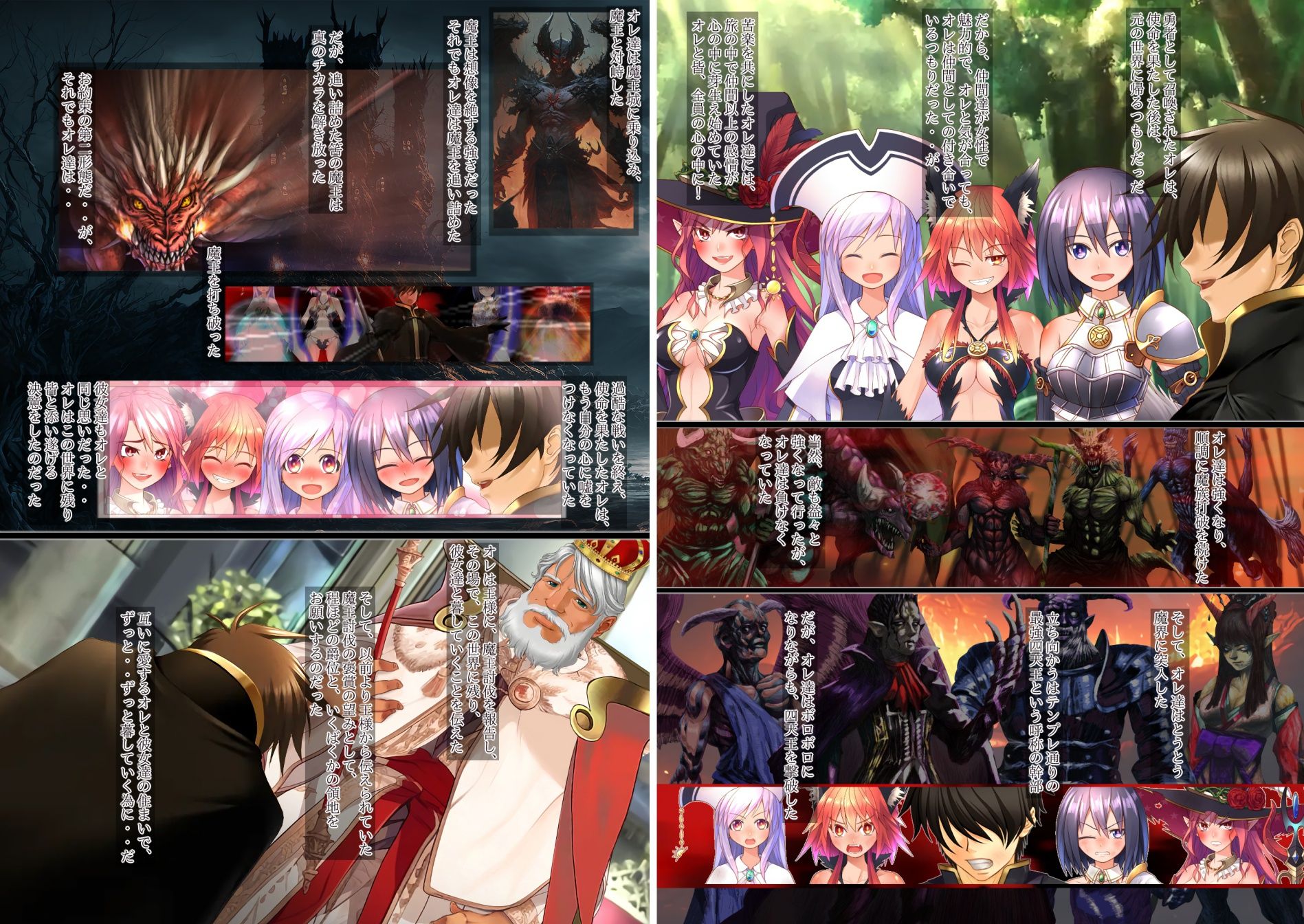 サンプル画像6:異世界召喚で勇者になったオレのヒロイン達が王子達に寝取られたので、姫に変えてヒロインにしてやつた件 ?第一王子殿下アルフレット→第一王女アンテリーナの章?(不条理女体化改造のお話し) [d_515665]