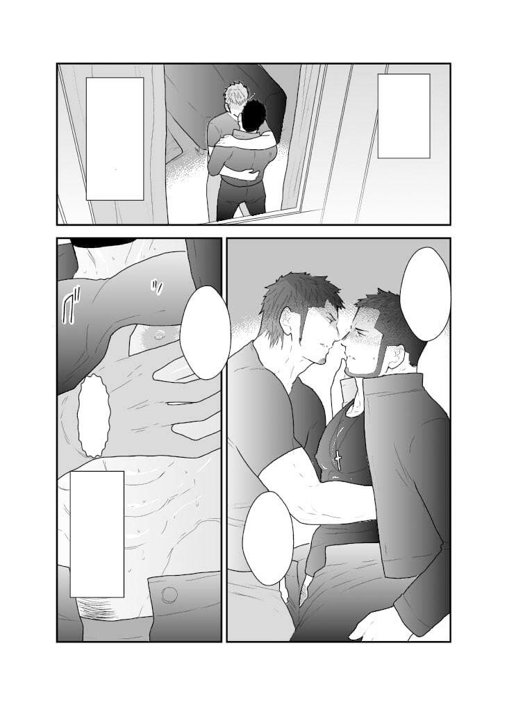 大人は秘密を守るの画像1