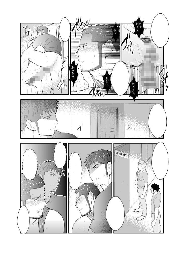 大人は秘密を守るの画像3