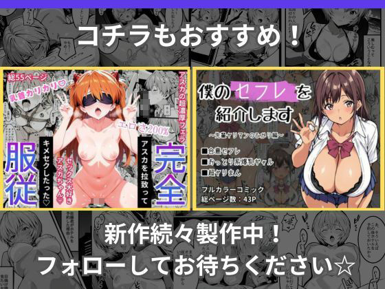 サンプル画像5:レイを拉致って処女奪ったった3〜拉致られ処女強奪〜(けるべろす) [d_515701]