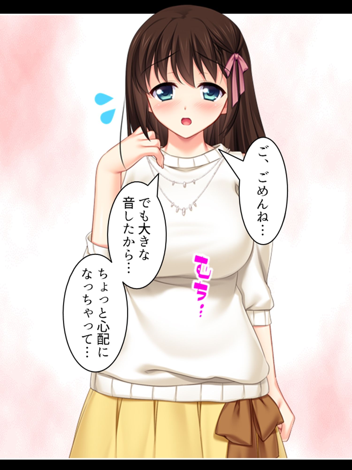 サンプル画像1:おまえの身体はオレ専用！兄がつけ込む義妹の純情 上(悶々堂) [d_515725]