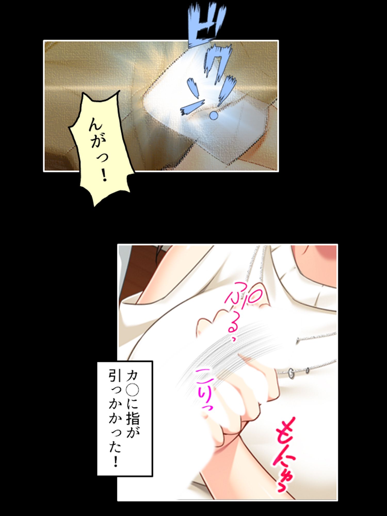 サンプル画像3:おまえの身体はオレ専用！兄がつけ込む義妹の純情 上(悶々堂) [d_515725]