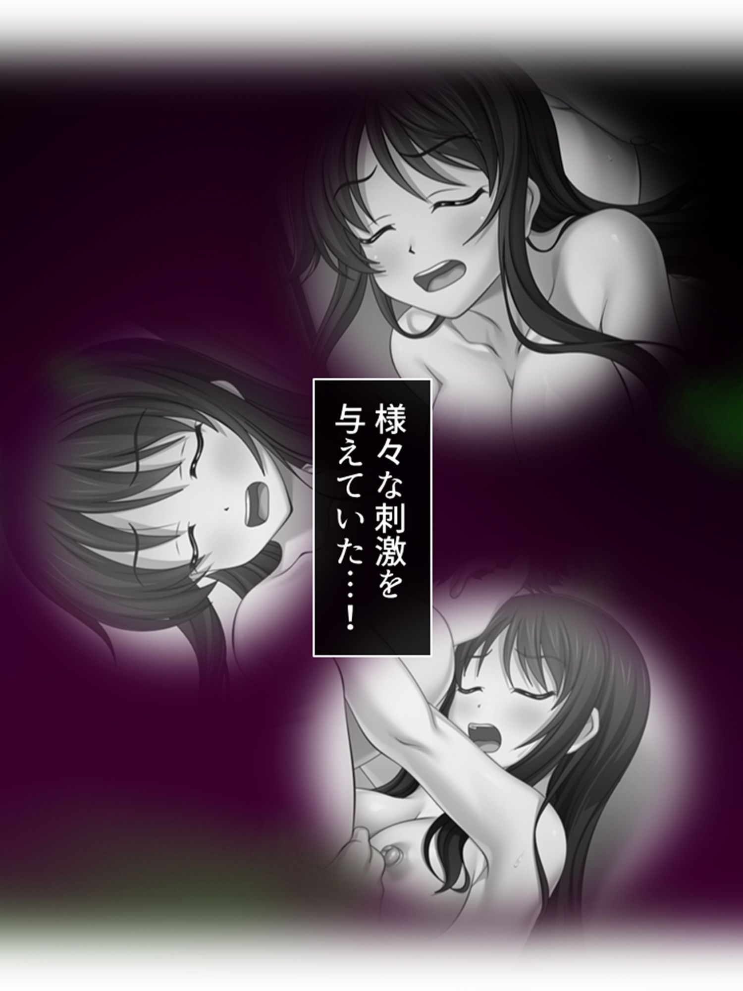 幼馴染はハメともだち！？歪んだ肉欲と恋愛感情 6巻