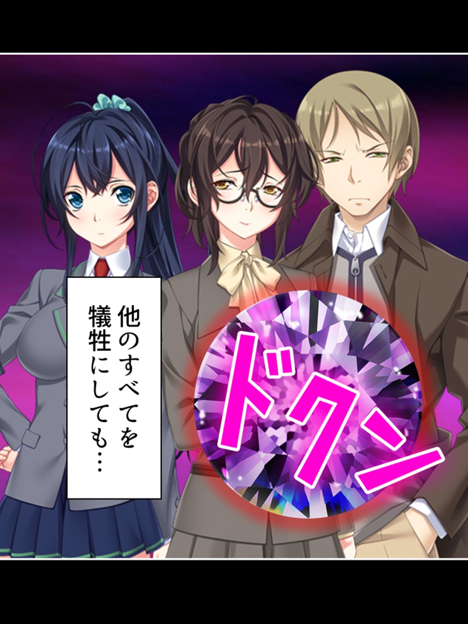 サンプル画像3:学園浸触！願いを叶える石の狂気と欲望 5巻(アロマコミック) [d_515740]