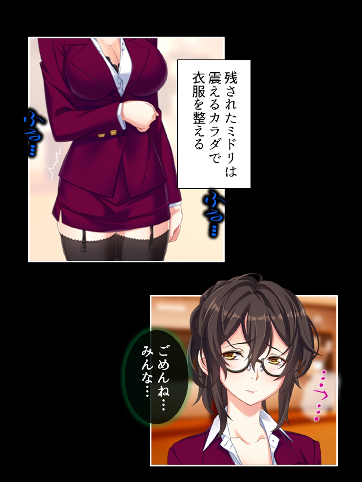 サンプル画像4:学園浸触！願いを叶える石の狂気と欲望 5巻(アロマコミック) [d_515740]