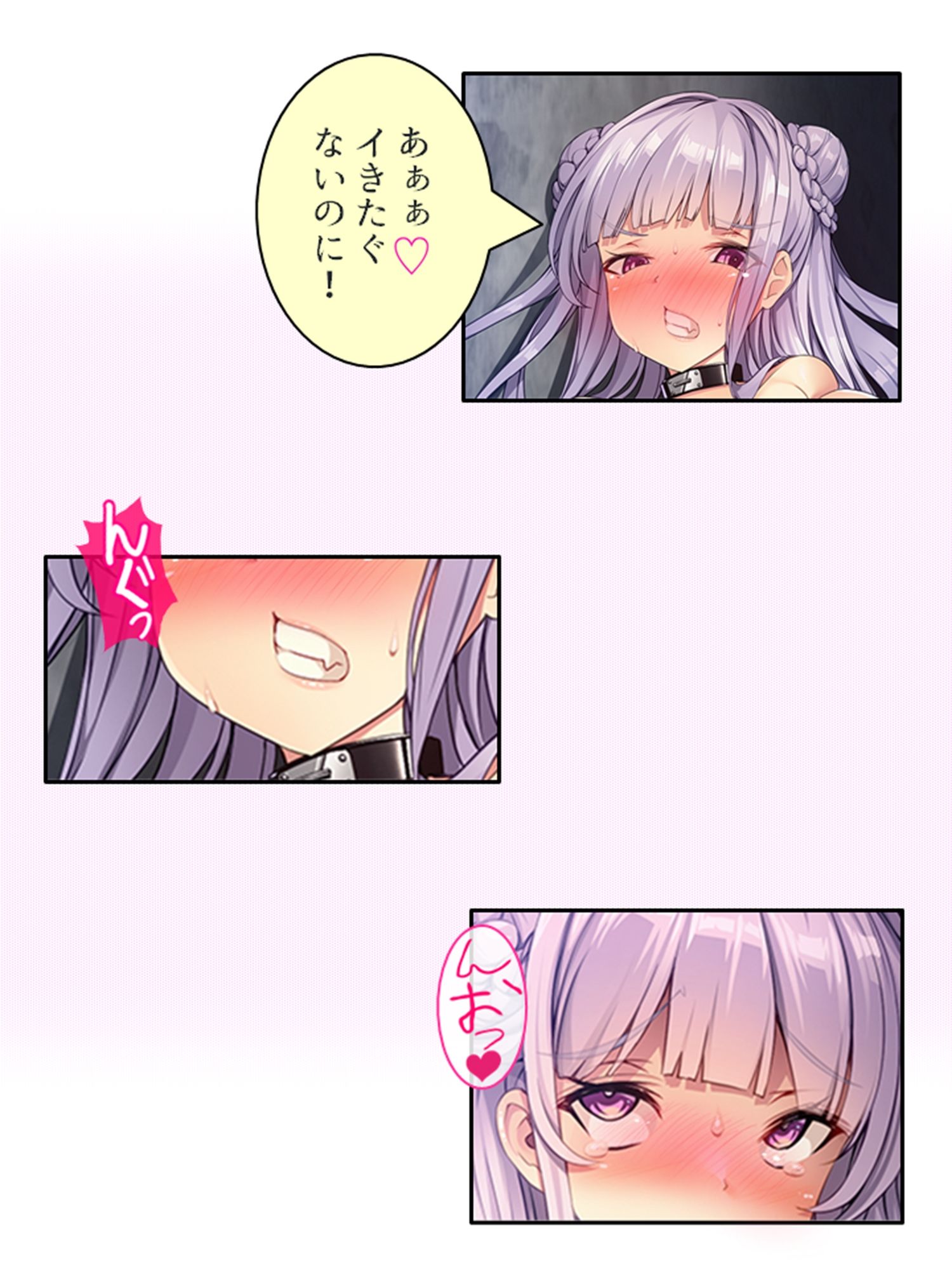 サンプル画像3:敗北・潜入捜査官！！ハメられ堕とされ快楽絶頂！ 中(あまからや) [d_515746]