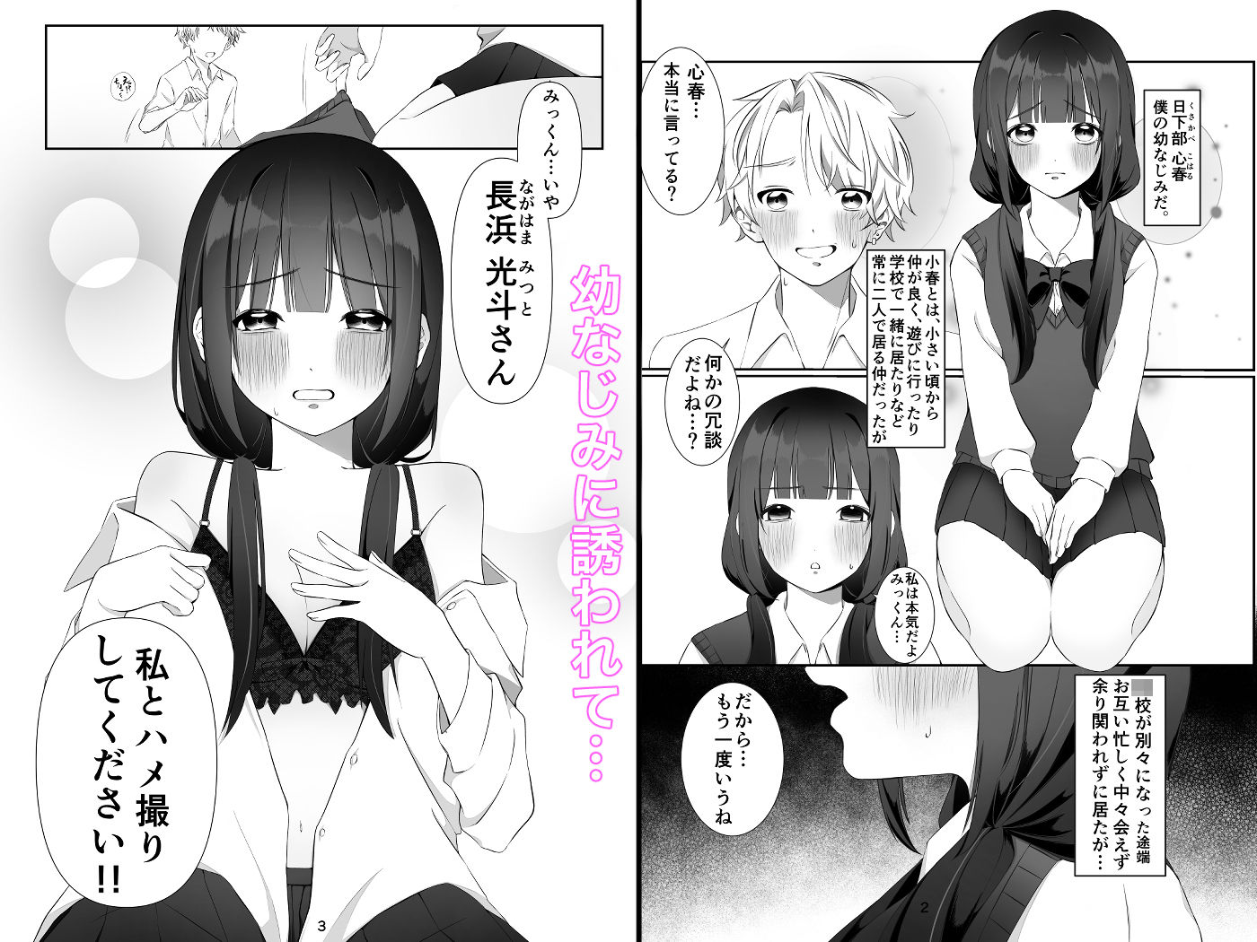 サンプル画像1:私とハメ撮りしてください。(海の歌) [d_515840]