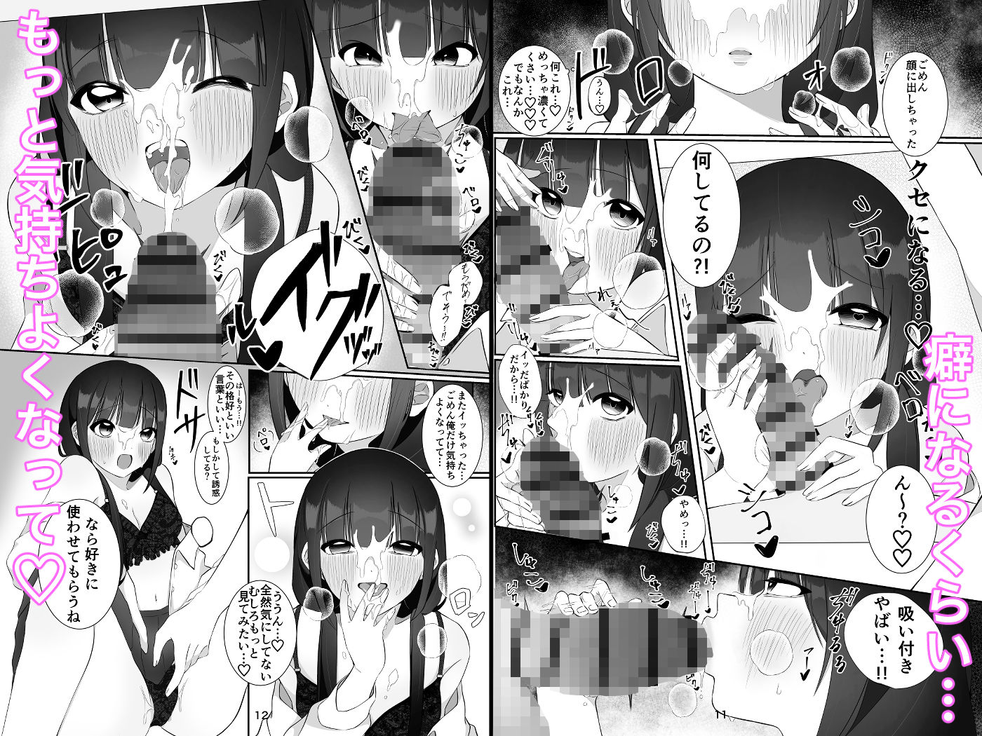 サンプル画像3:私とハメ撮りしてください。(海の歌) [d_515840]