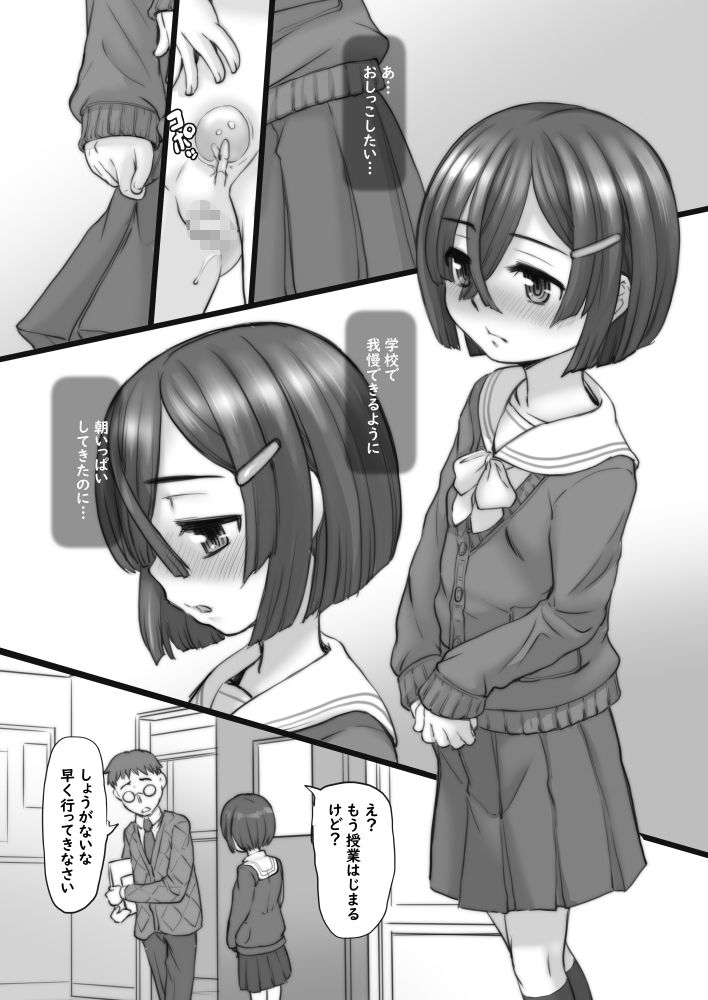 サンプル画像4:UrethraOrgasm(OFF) [d_515873]