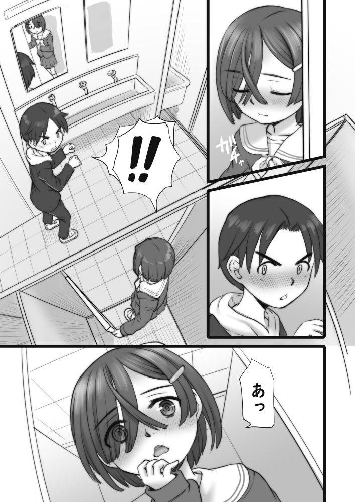 サンプル画像6:UrethraOrgasm(OFF) [d_515873]