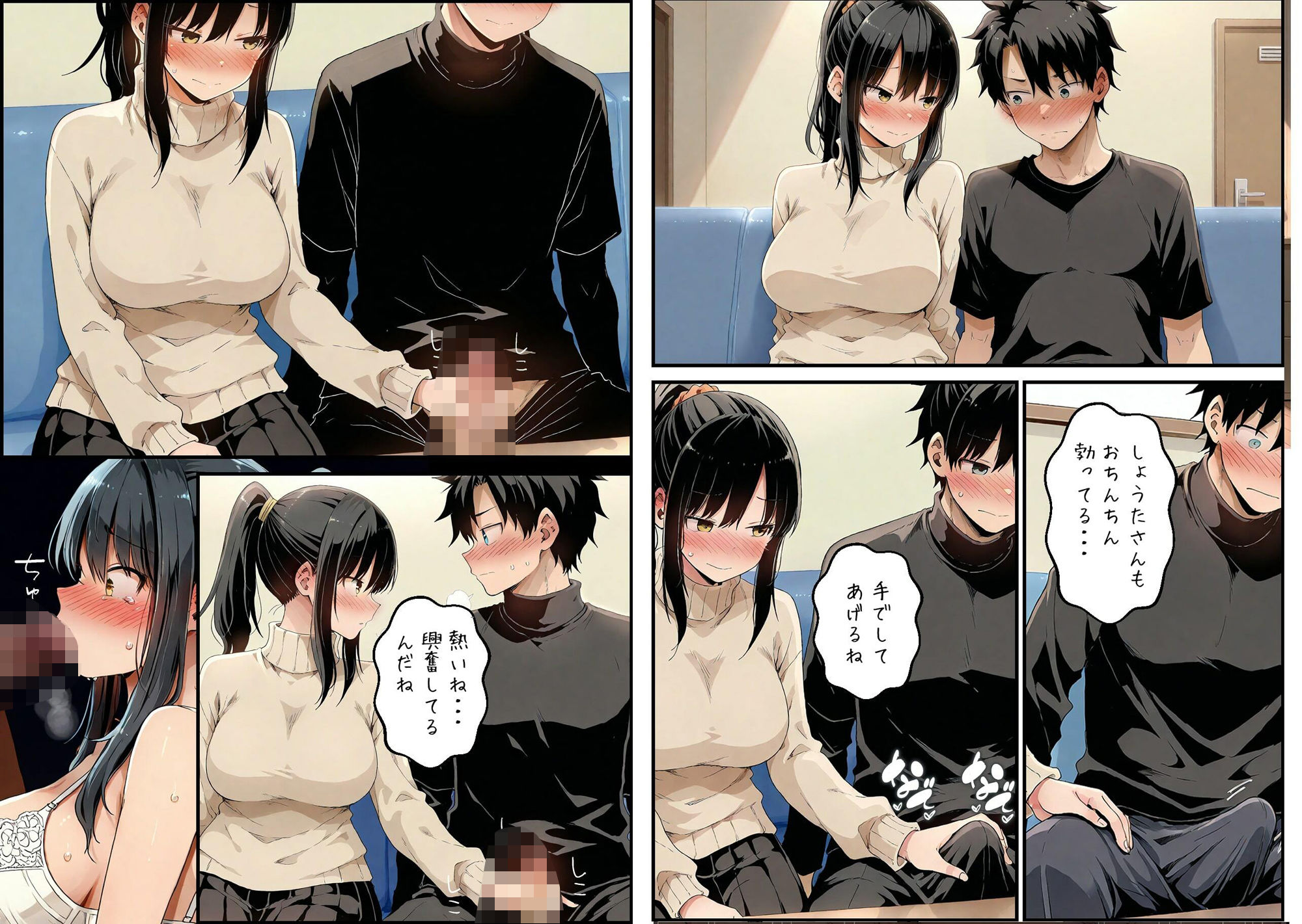 夫の事が大好きな妻は寝取らせプレイを断れないのサンプル画像 6