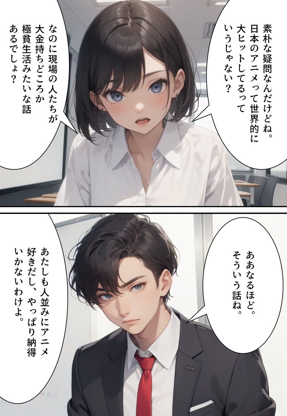 サンプル画像1:リーンカーネーション恵子 アニメ編(マクロミクロコーポレーション) [d_516078]