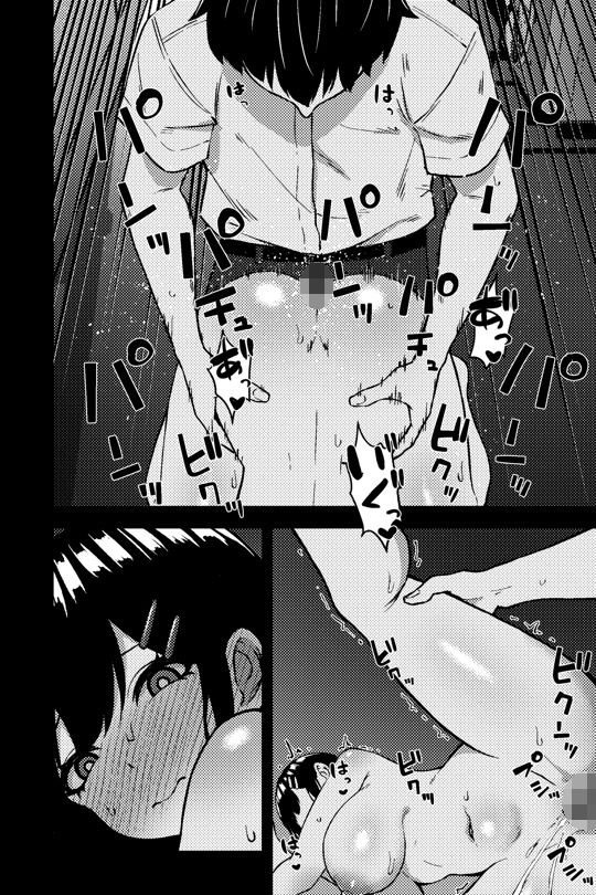 サンプル画像4:路地裏JK〜JK通りの舞香ちゃん〜(ねこりみぃ) [d_516121]