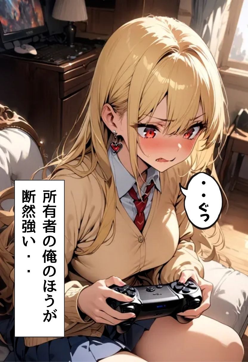 サンプル画像5:金髪巨乳ギャルにマ●コ使わせてもらってる話(にじいろ☆がーるず) [d_516130]