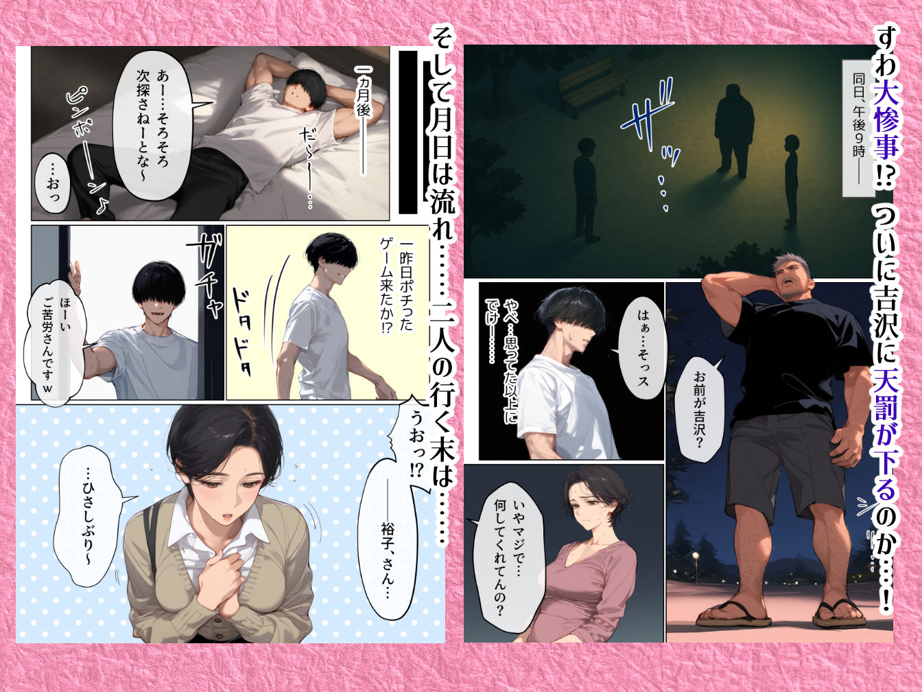 バ先のパート主婦（41）とセフレになったので週三で濃厚変態セックスを仕込んだら乳首ピアスと肛門で発情するド変態主婦になった話の画像8