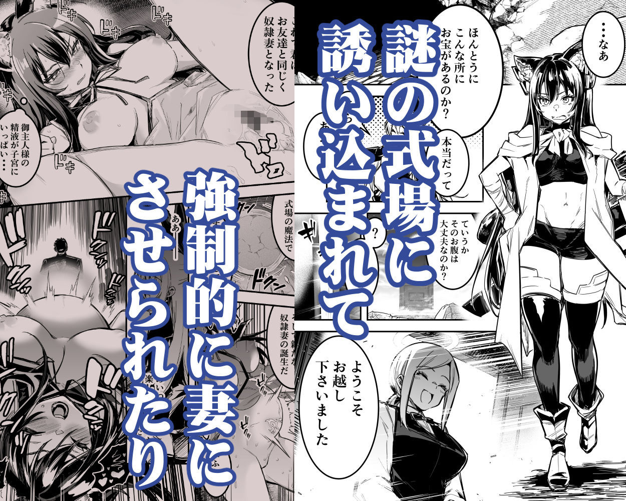 サンプル画像3:冒険者ちゃんとえっちな冒険4(しぐれえび) [d_516149]