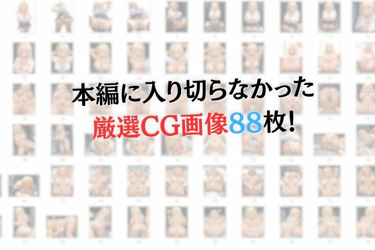 サンプル画像5:万引きがバレた褐色ギャルが警備員の鬼チンポでアナル処女を奪われる話(花鳥風月) [d_516236]