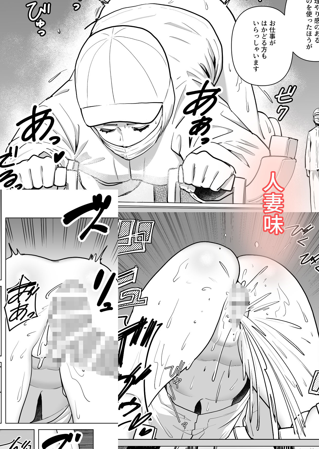 サンプル画像3:潮工場(つなお) [d_516270]