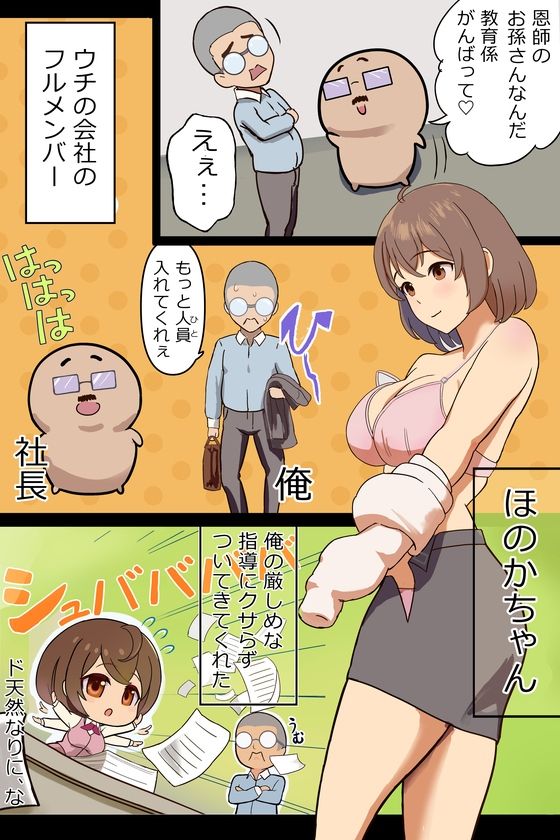 サンプル画像5:天然こうはい温泉 ど天然な後輩OLが、ちち見せびらかすから(ここのえ) [d_516323]