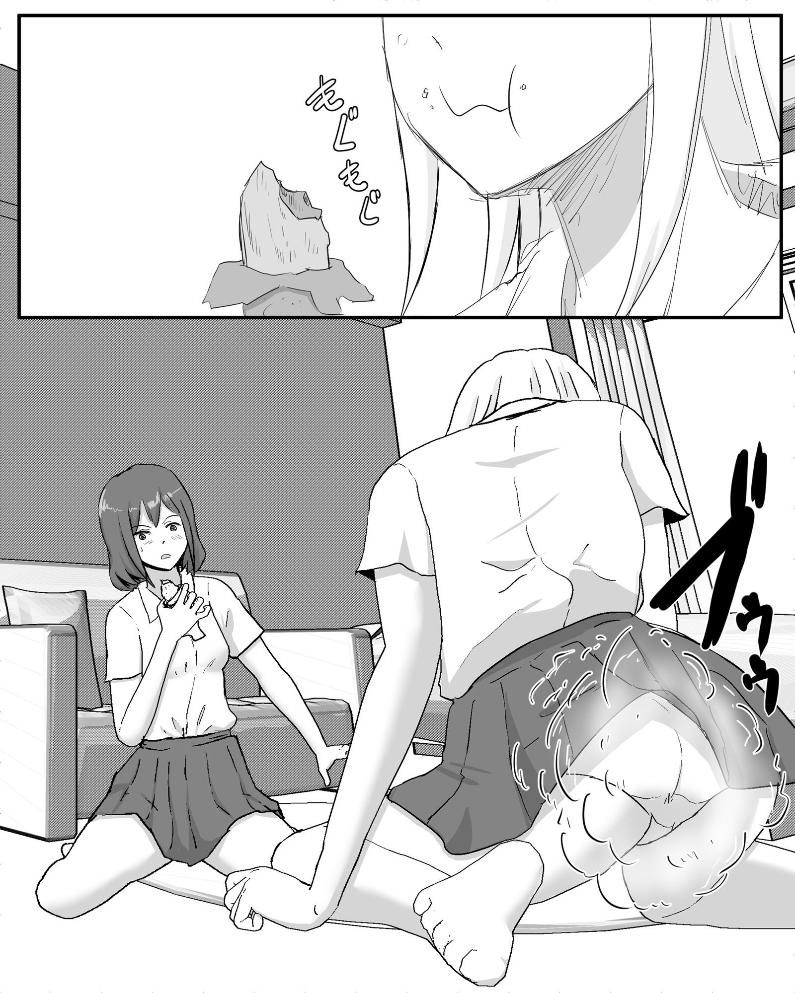 サンプル画像1:オナラのお話(ピノチカ) [d_516374]