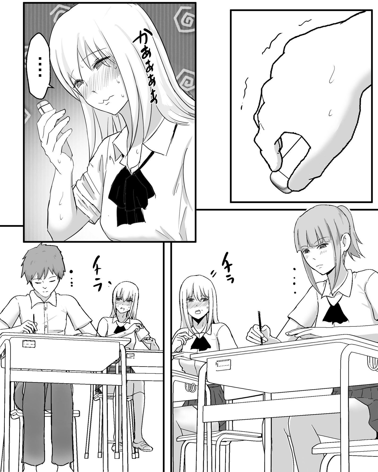 サンプル画像5:オナラのお話(ピノチカ) [d_516374]