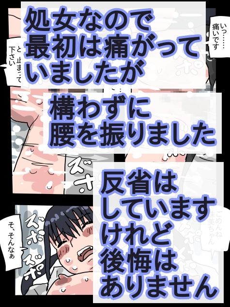 サンプル画像4:パパ活相手が、上司の娘さんだった(橘屋) [d_516393]