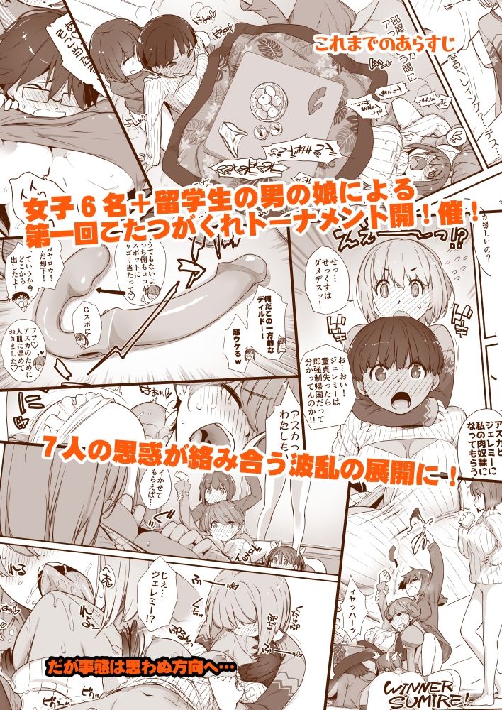 サンプル画像1:ぼんのうせぶんWhistle…？(横島んち。) [d_516499]