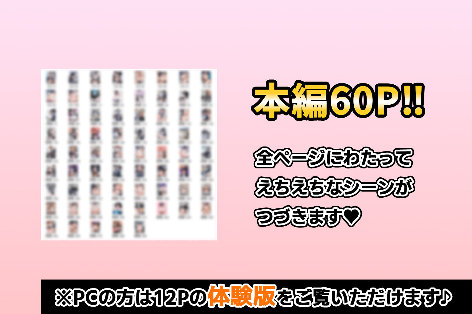 サンプル画像6:女体化したら性処理係に配置換えされた話(晴天艦) [d_516509]