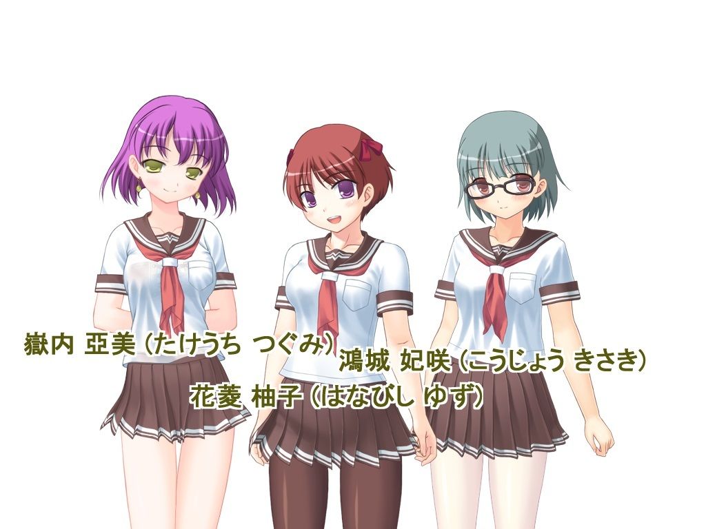 サンプル画像1:幼馴染のエチ友の部屋にお呼ばれして彼女の友達二人も美味しく戴いた顛末！(なつめx2) [d_516719]