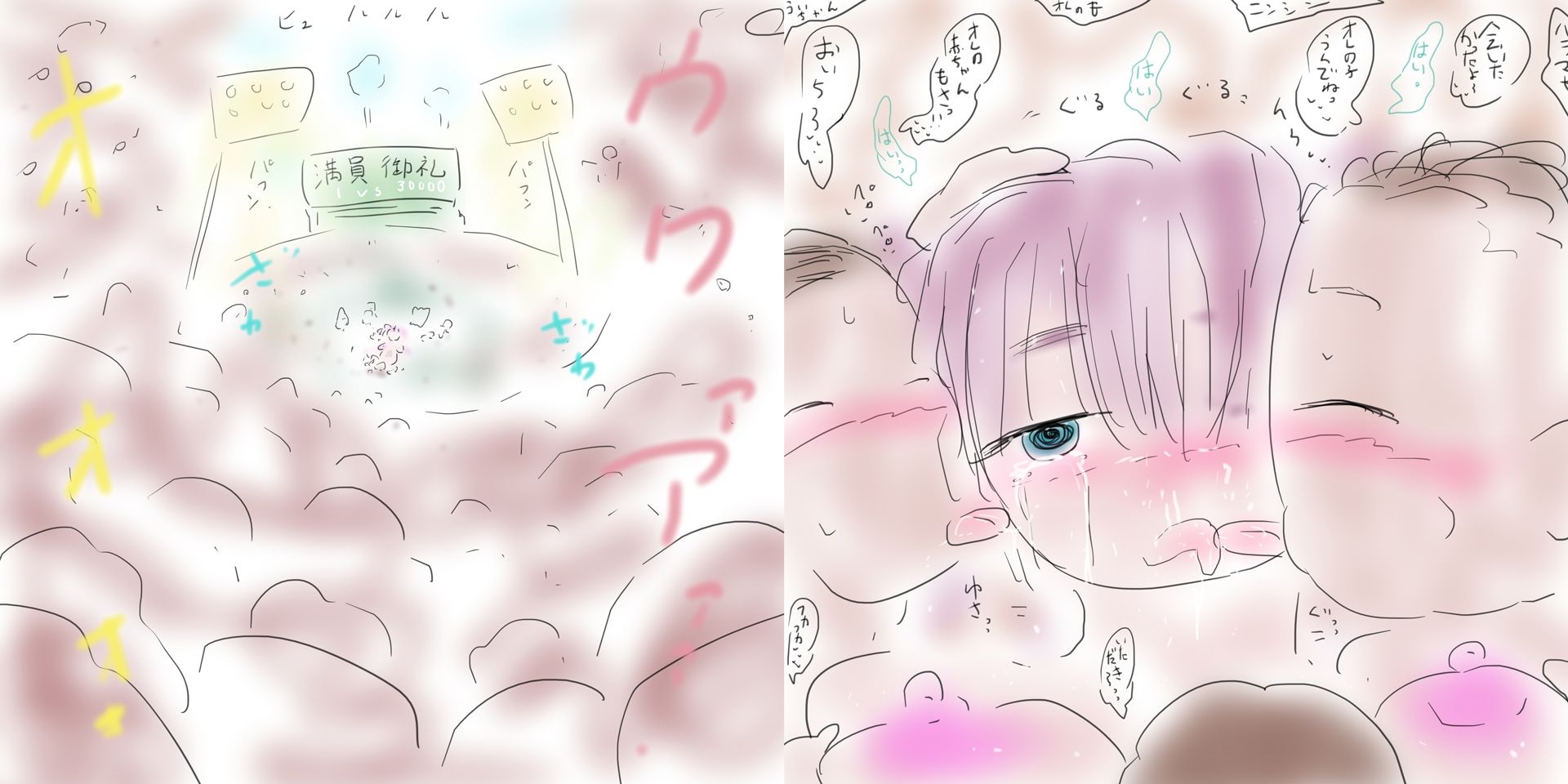 サンプル画像1:負けさせ初ちゃん(ヒロカワミズキ（スタジオ・ジナシスタ！！）) [d_516794]