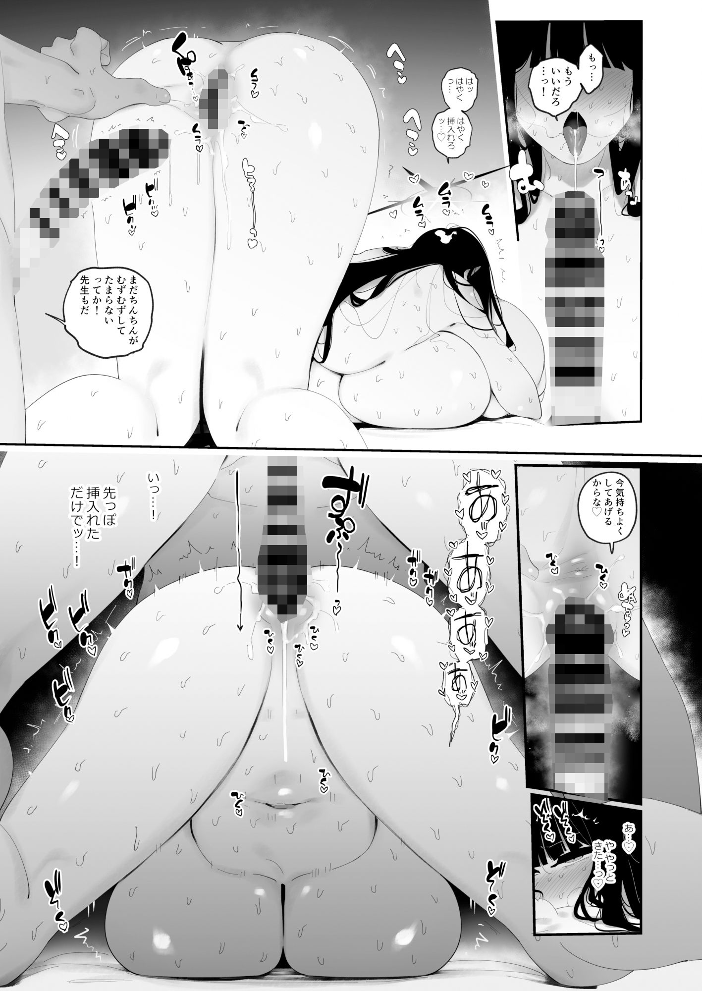 サンプル画像4:発ジョウマエにやる教育(酩酊works) [d_516821]