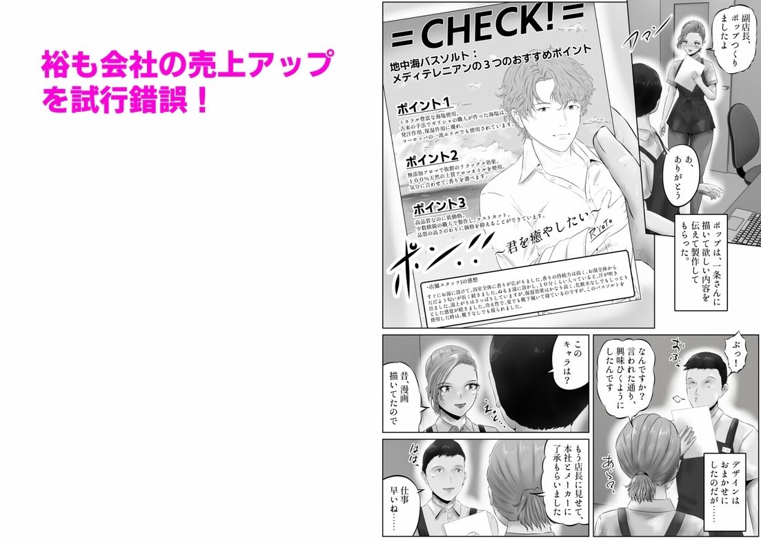 サンプル画像3:竹田夫妻  まとめ（2）(窪リオンの部屋) [d_516840]