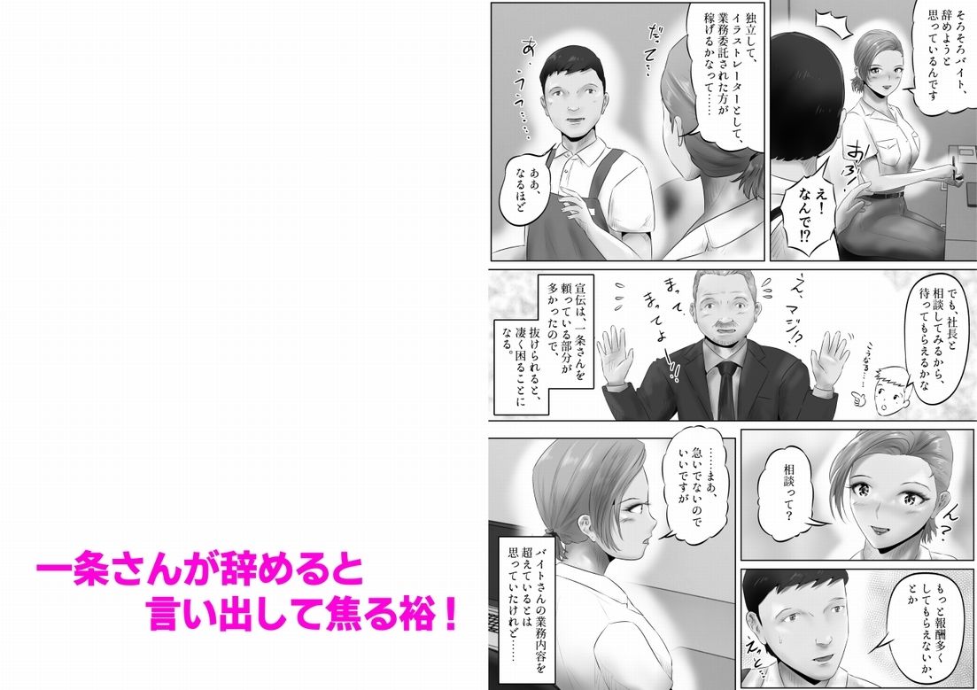 竹田夫妻  まとめ（2）