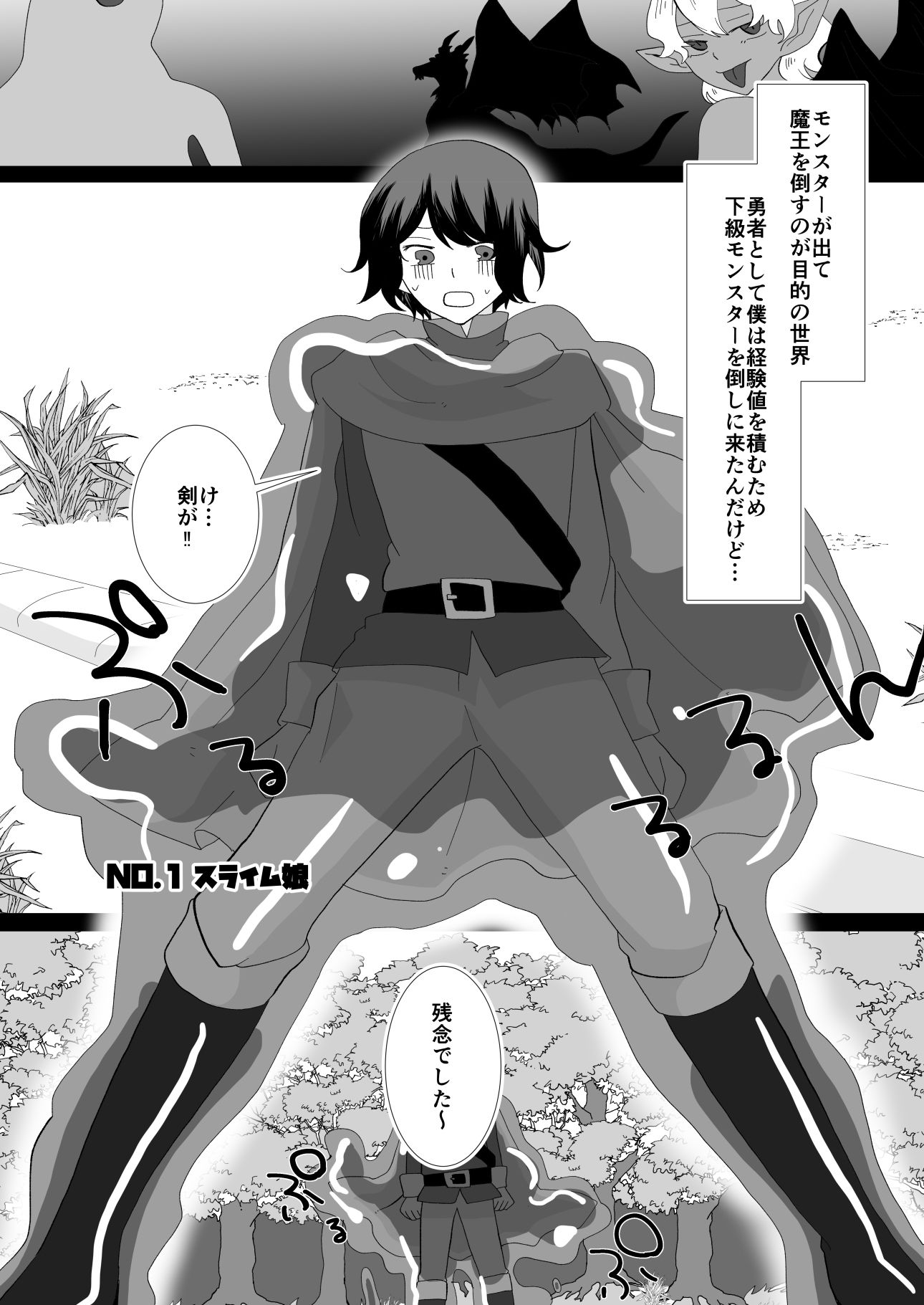 サンプル画像2:ふたなりお姉ちゃんが守ってあげる(きんくる★ちんくる) [d_516860]