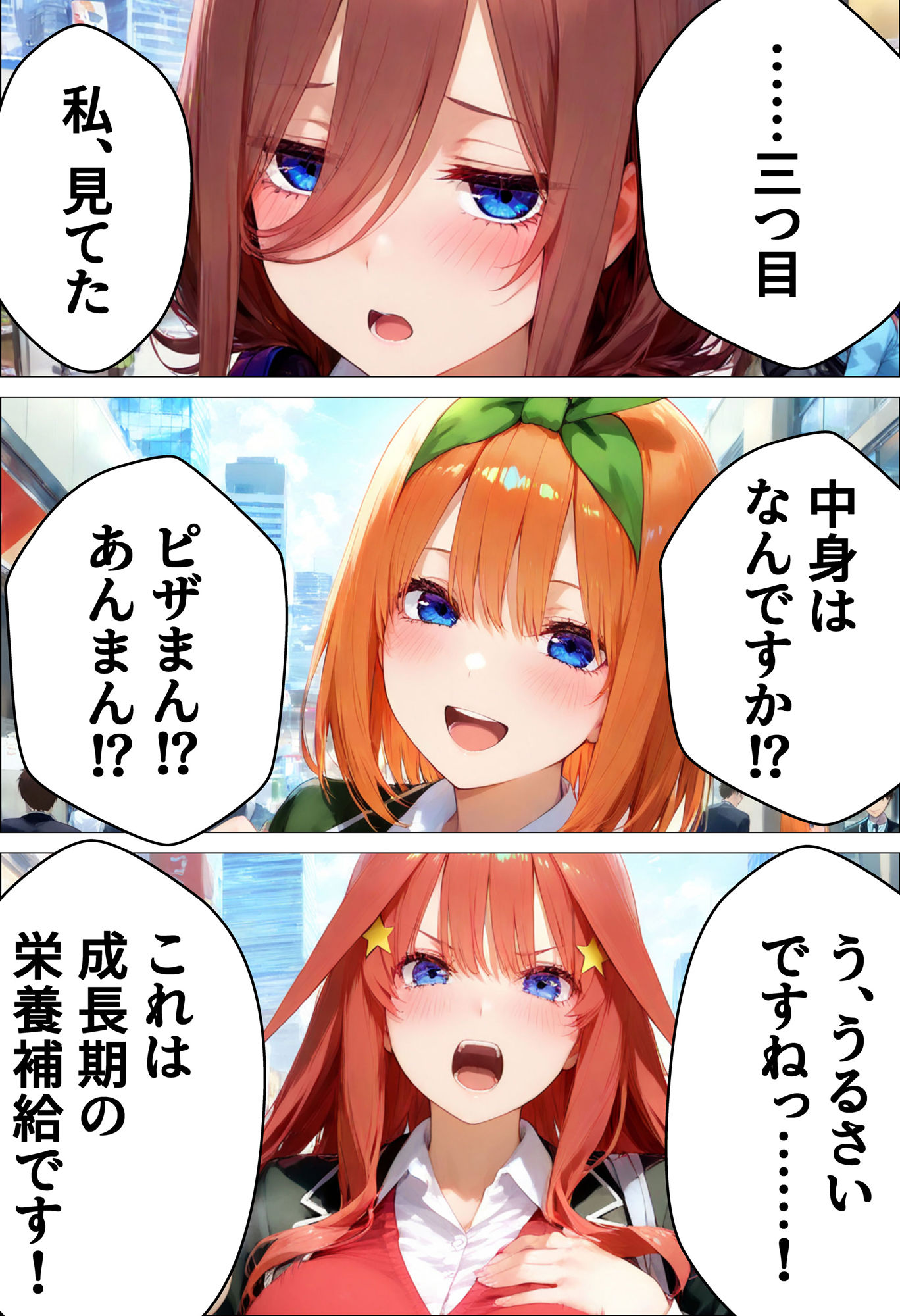 催●種付け学園 緊縛調教ボテ腹肉便器科へようこそ 五月編の画像6