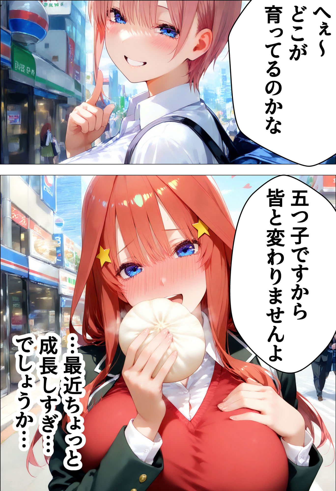 催●種付け学園 緊縛調教ボテ腹肉便器科へようこそ 五月編の画像7