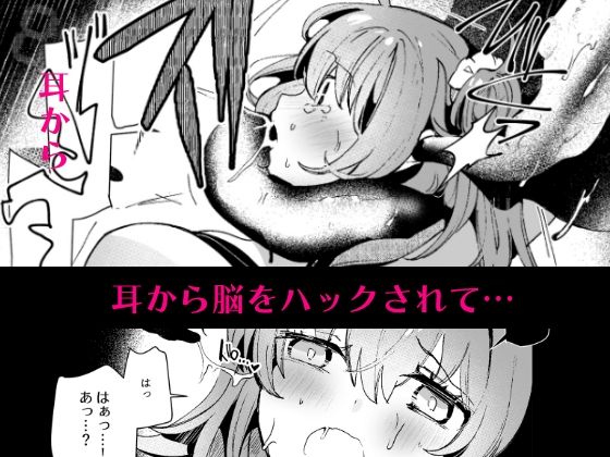 サンプル画像2:ぐ〇子触手まとめ(パノラマ通信局) [d_517079]