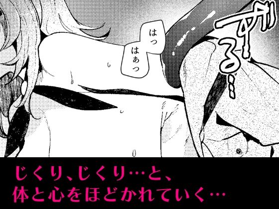 サンプル画像6:ぐ〇子触手まとめ(パノラマ通信局) [d_517079]