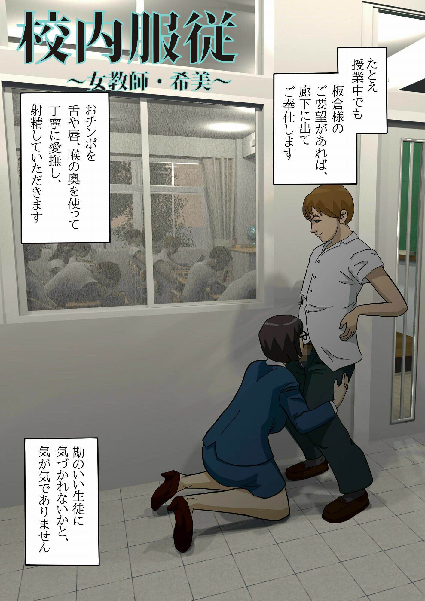 サンプル画像3:X内服従シリーズ 総集編(同人サークル手塩) [d_517152]