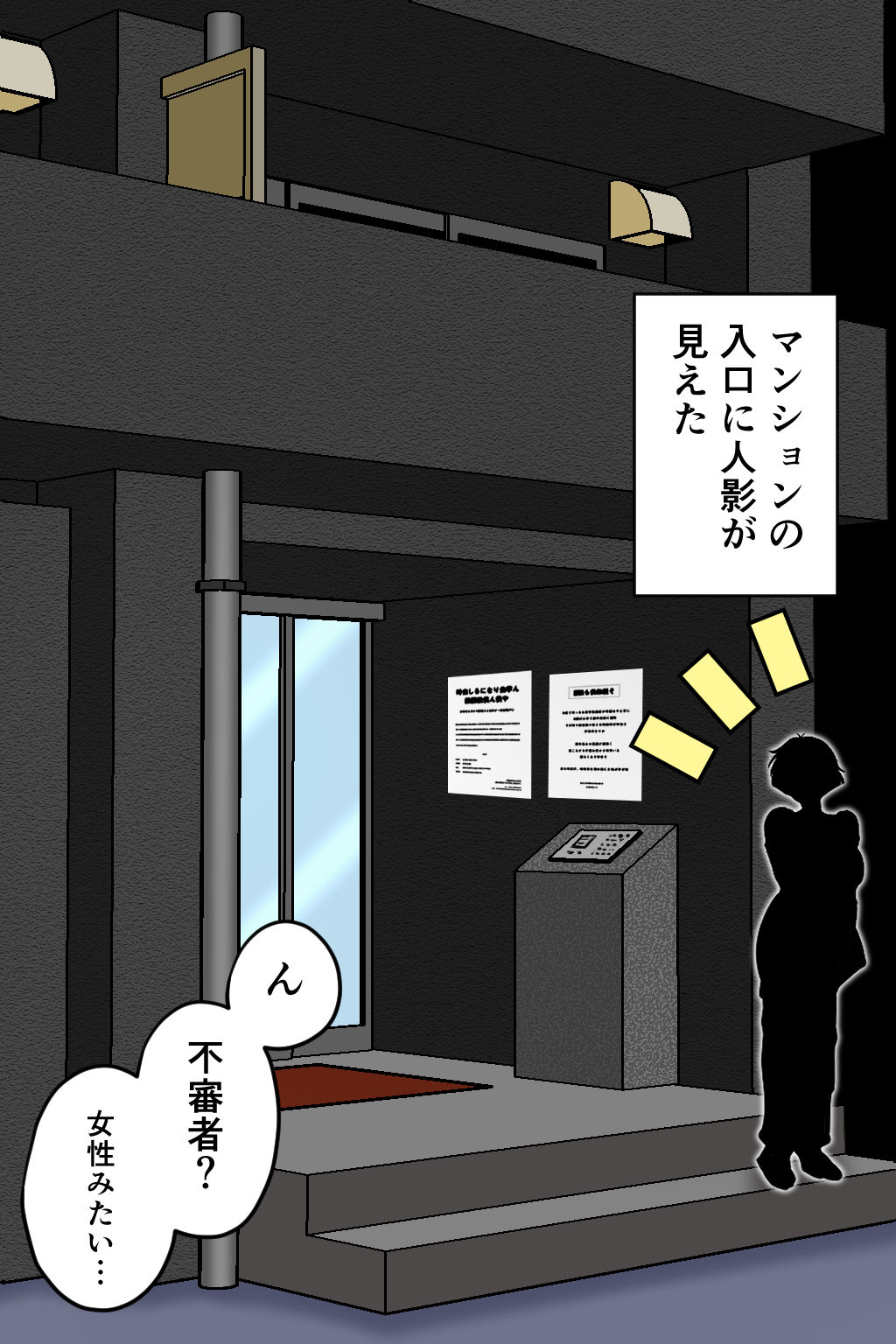 サンプル画像2:眠るあの娘はオナホール(みんなの巨乳アイランド) [d_517164]