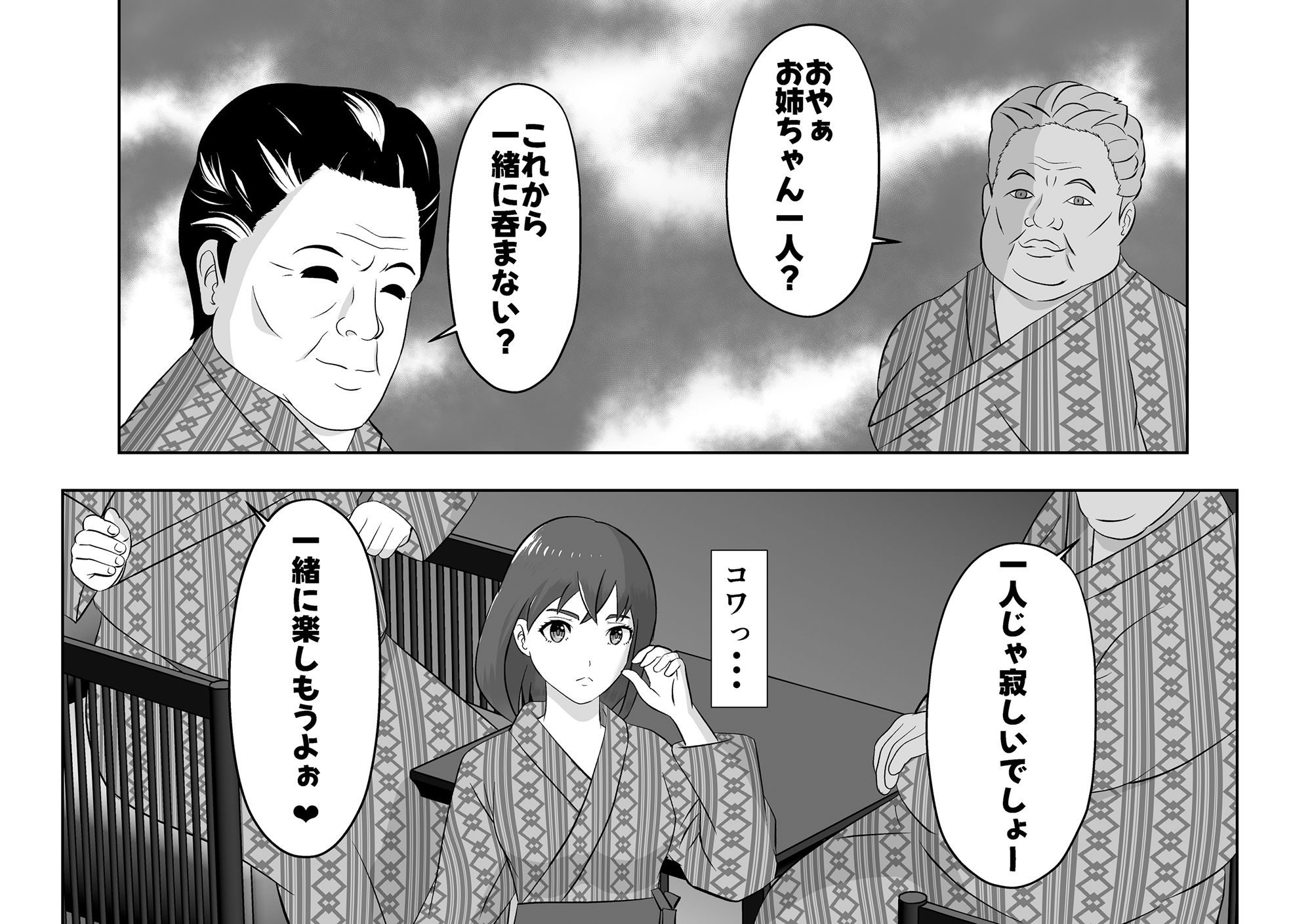 サンプル画像2:温泉宿(正太郎) [d_517182]