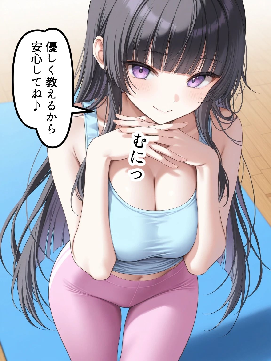 サンプル画像1:会社の先輩と秘密のヨガレッスン第2話(フォーチュンヒル) [d_517212]