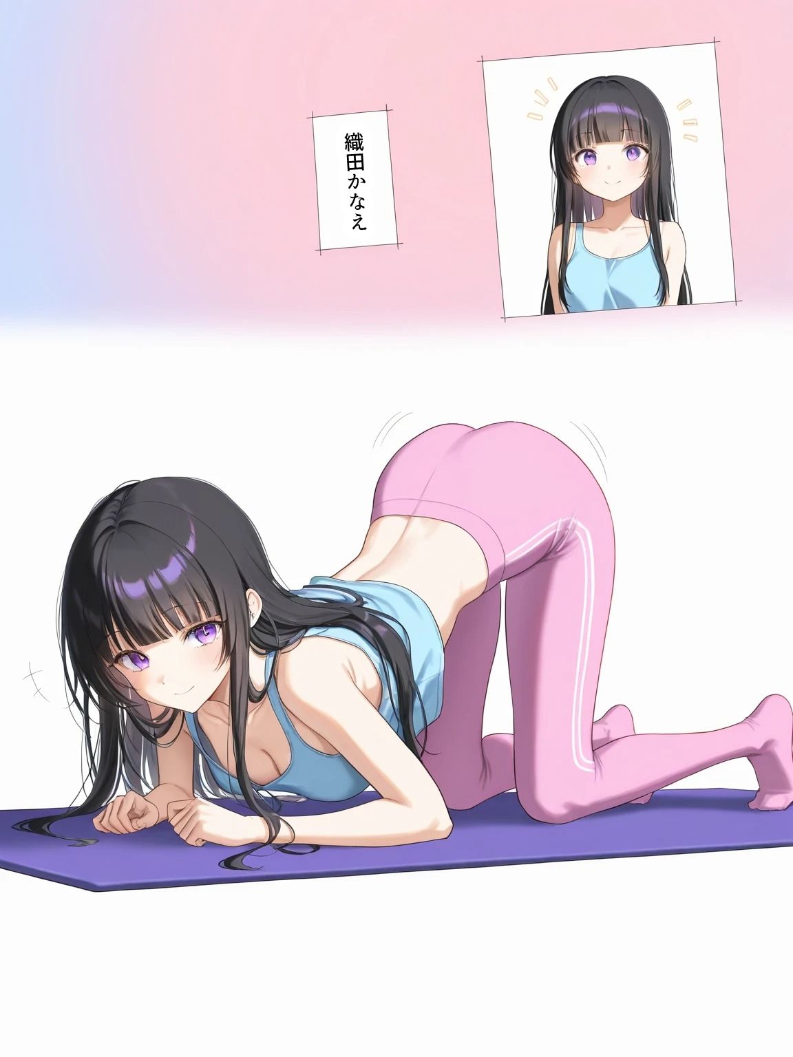 サンプル画像2:会社の先輩と秘密のヨガレッスン第2話(フォーチュンヒル) [d_517212]