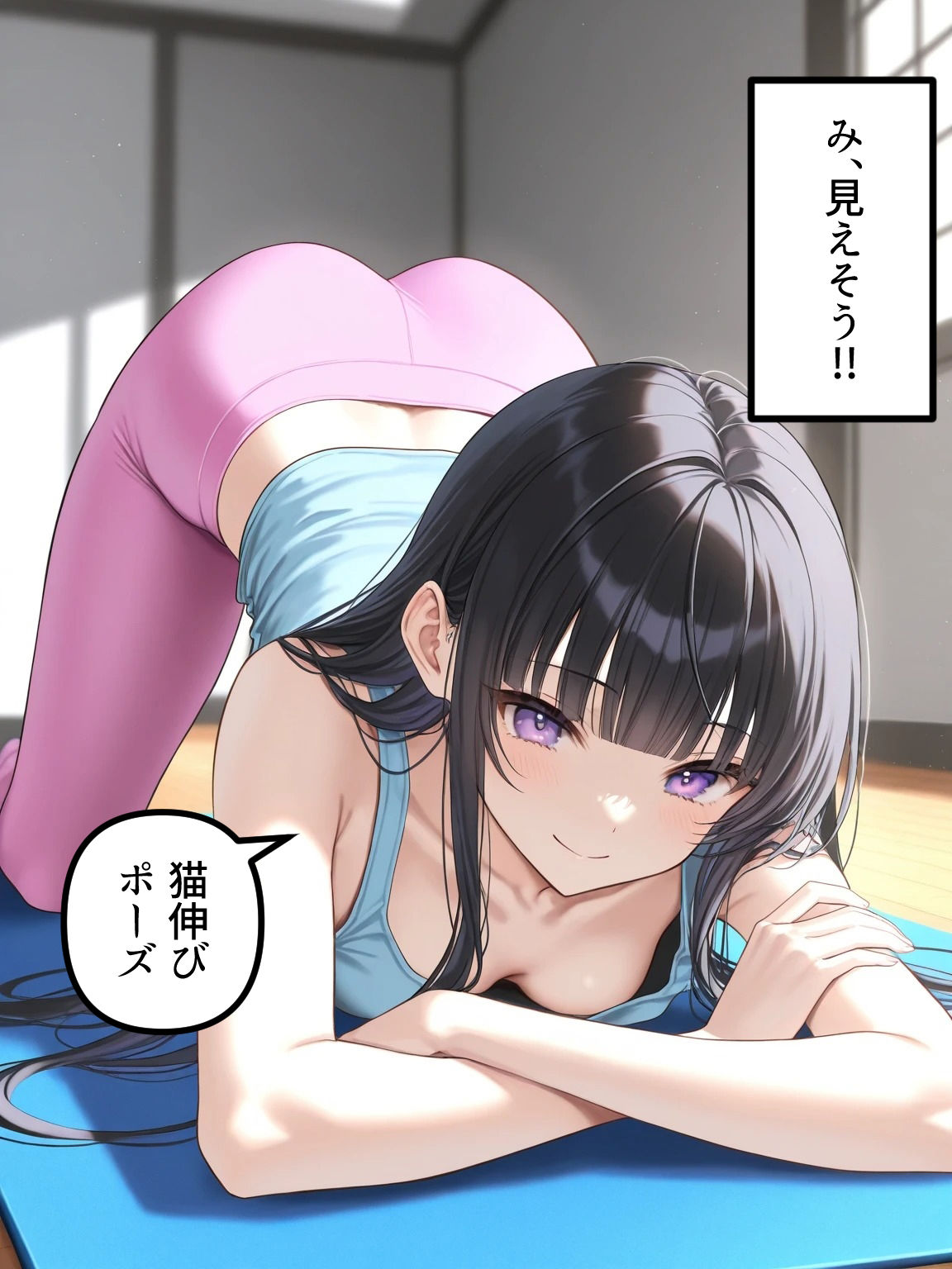 サンプル画像3:会社の先輩と秘密のヨガレッスン第2話(フォーチュンヒル) [d_517212]