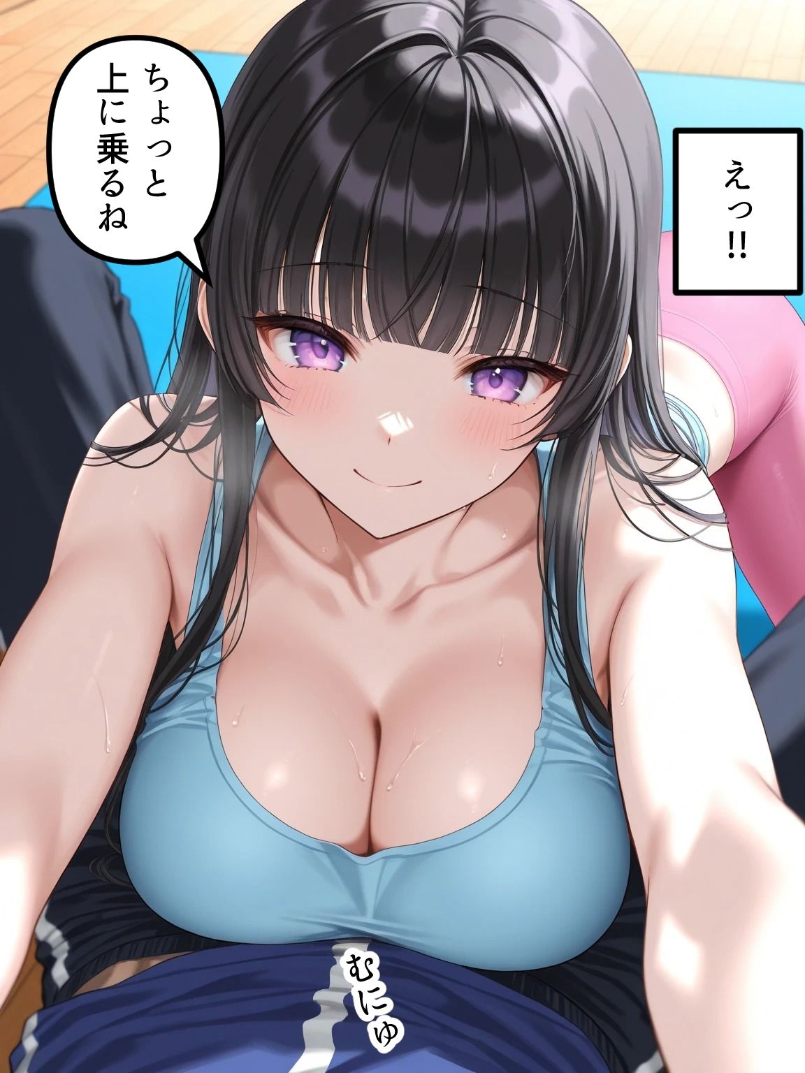 サンプル画像4:会社の先輩と秘密のヨガレッスン第2話(フォーチュンヒル) [d_517212]